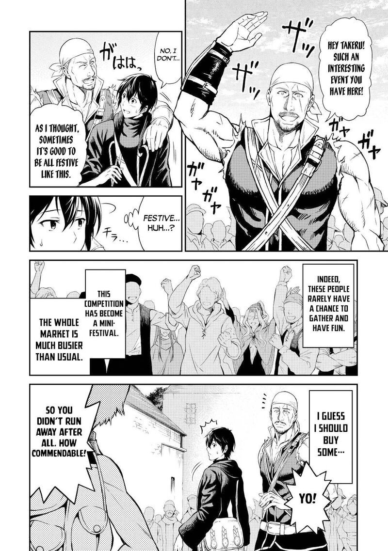Sozai Saishuka no Isekai Ryokouki - Chapter 40 image 12